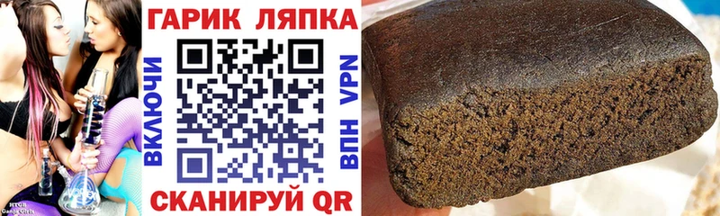 Гашиш Premium Жигулёвск