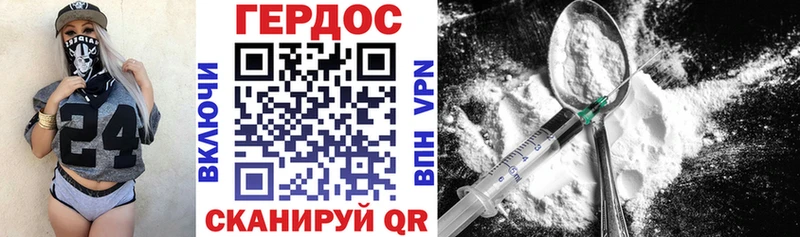 купить закладку  Жигулёвск  ГЕРОИН белый 