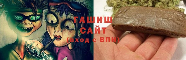 бошки Алексин