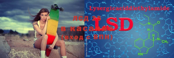 бошки Алексин