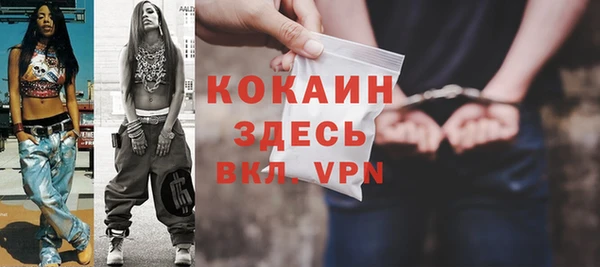 кокаин перу Алзамай