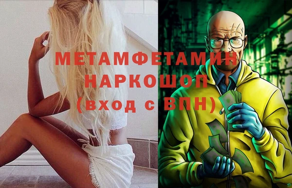 кокаин перу Алзамай