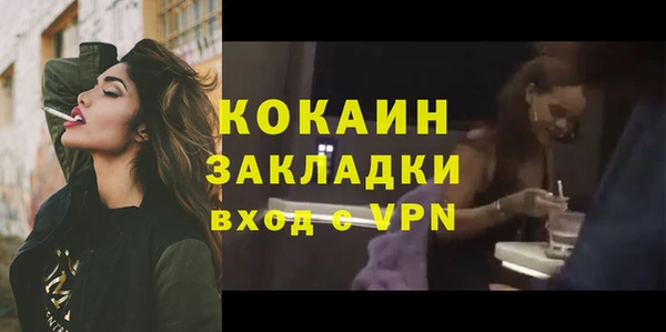 кокаин VHQ Алексеевка