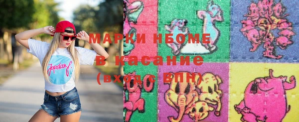 кокаин VHQ Алексеевка