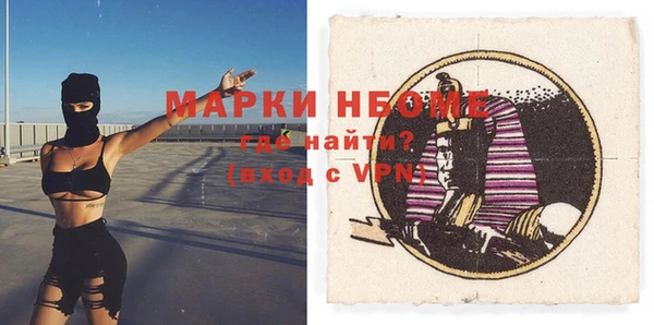 кокаин VHQ Алексеевка