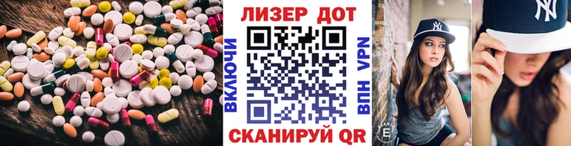 Лсд 25 экстази ecstasy  OMG ссылка  Жигулёвск 