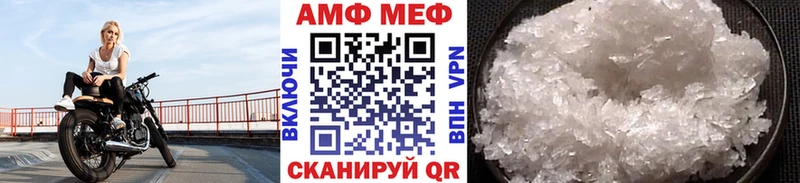 Метамфетамин Methamphetamine  наркота  МЕГА   Жигулёвск 