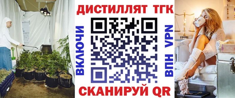 ТГК вейп с тгк omg ссылка Жигулёвск где можно купить