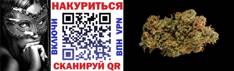Бошки Шишки гибрид  площадка какой сайт  Жигулёвск 